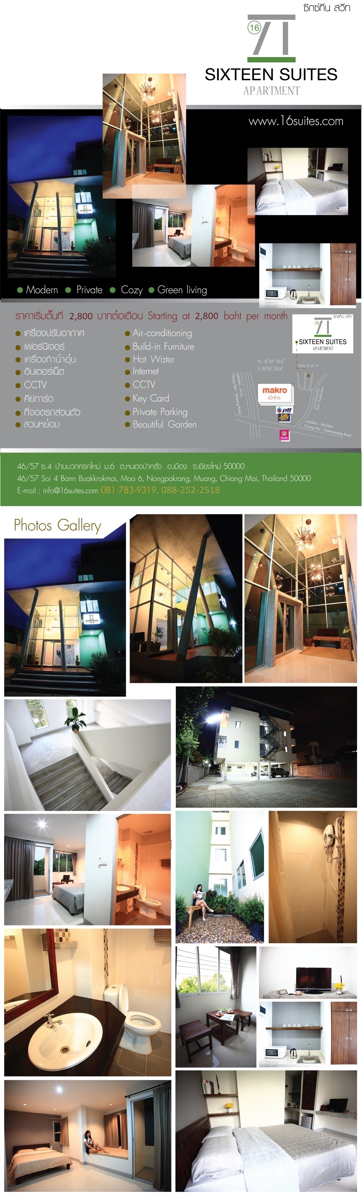 16 Suites